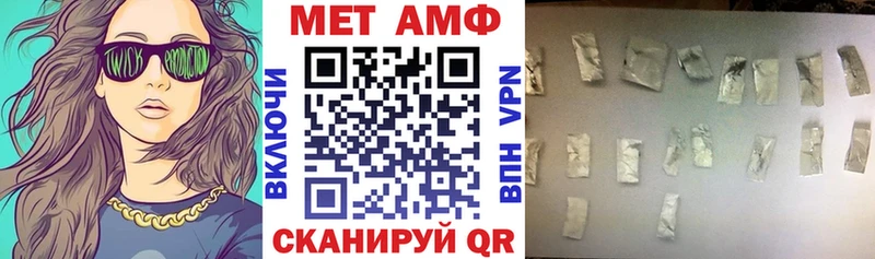 кракен как войти  Саянск  АМФ 97% 