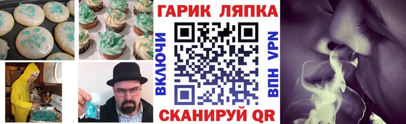 Canna-Cookies марихуана  даркнет сайт  Саянск 