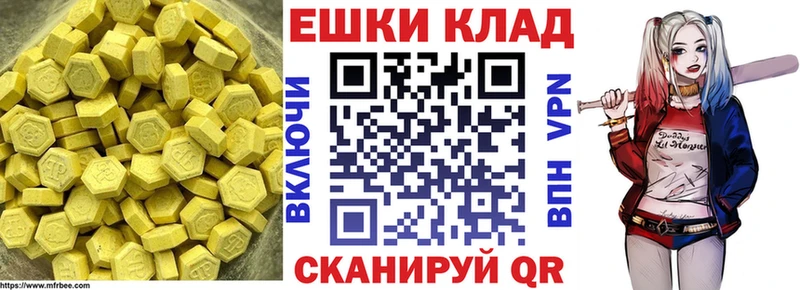 Экстази 99%  Саянск 