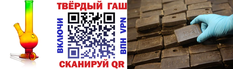 ГАШИШ убойный  МЕГА рабочий сайт  Саянск 
