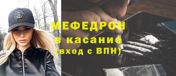 тгк Армянск