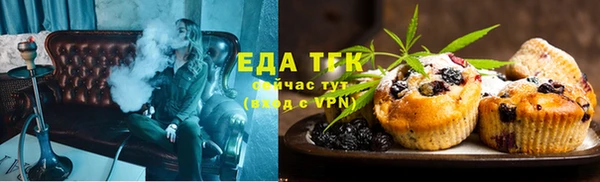 мяу мяу кристалл Аркадак