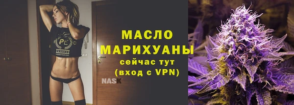тгк Армянск