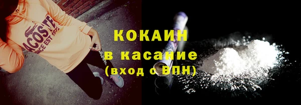 мяу мяу кристалл Аркадак