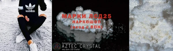 мяу мяу кристалл Аркадак
