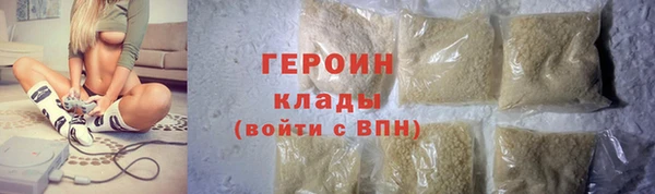 тгк Армянск