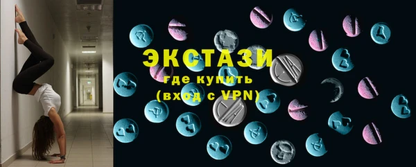 тгк Армянск