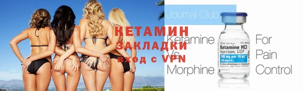мяу мяу кристалл Аркадак