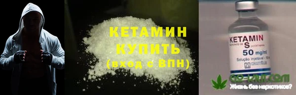 метадон Арсеньев