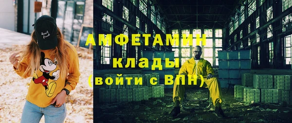 тгк Армянск