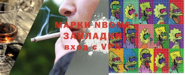 метадон Арсеньев