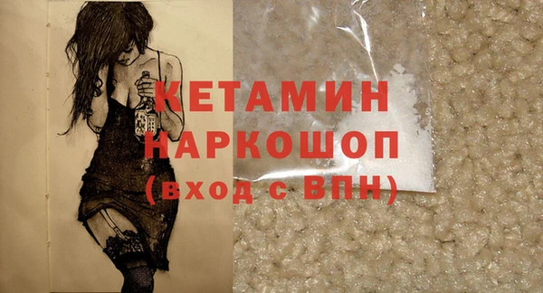 тгк Армянск