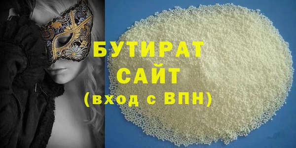 метадон Арсеньев