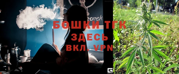 мяу мяу кристалл Аркадак