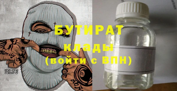 метадон Арсеньев