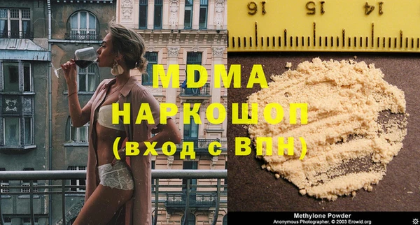 мяу мяу кристалл Аркадак