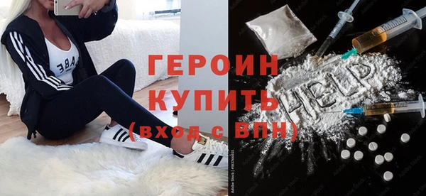 метадон Арсеньев