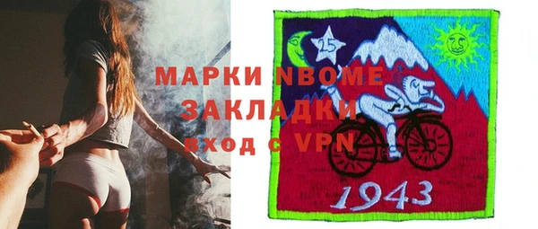 метадон Арсеньев