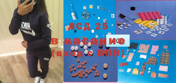метадон Арсеньев