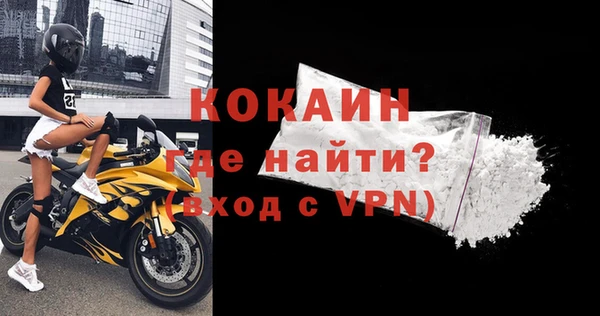 мяу мяу кристалл Аркадак