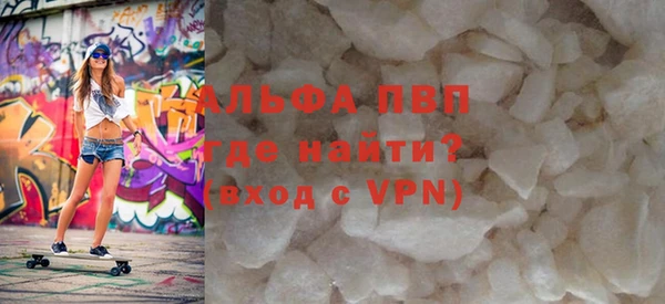 тгк Армянск