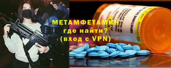 тгк Армянск