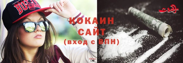 мяу мяу кристалл Аркадак