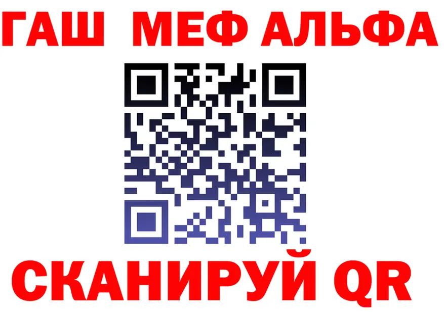 A-PVP VHQ онион это MEGA Саянск