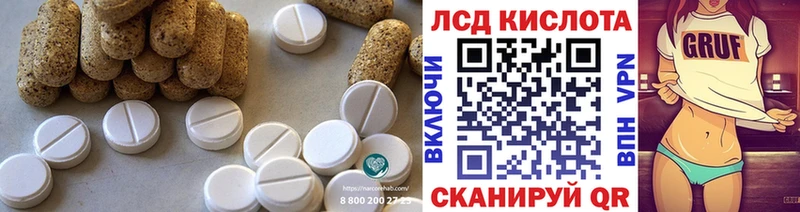 где найти наркотики Саянск hydra маркетплейс ЛСД экстази ecstasy