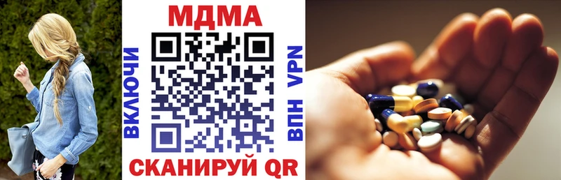 ссылка на мегу ТОР Саянск MDMA Molly