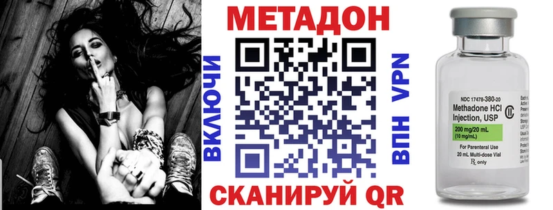 дарнет шоп Саянск Метадон кристалл
