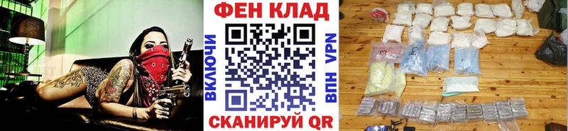 наркотики  Саянск  Метамфетамин витя 